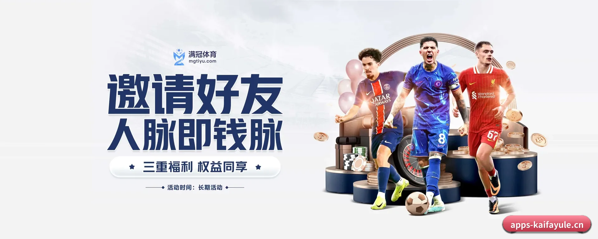 智能方面的换代
